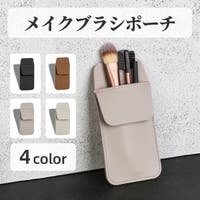 PlusNao（プラスナオ）のバッグ・鞄/ポーチ
