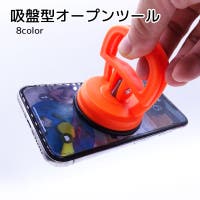 PlusNao（プラスナオ）の小物/スマホグッズ