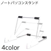 PlusNao（プラスナオ）の生活・季節家電/デジタル周辺機器