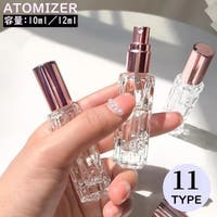 PlusNao（プラスナオ）の香水・ディフューザー・キャンドル/アトマイザー