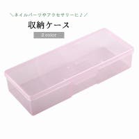 PlusNao（プラスナオ）のネイル・マニキュア/その他ネイル・マニキュア