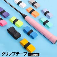 PlusNao（プラスナオ）のスポーツ/バトミントン