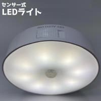 PlusNao（プラスナオ）の生活家電/照明