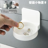 PlusNao（プラスナオ）の収納・家具/キッチン収納