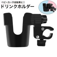 PlusNao（プラスナオ）のベビー/ベビー用品