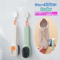 PlusNao（プラスナオ）の日用品/その他日用品