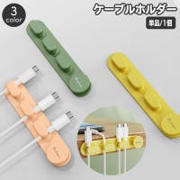 PlusNao（プラスナオ）の生活・季節家電/デジタル周辺機器