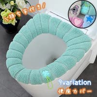 PlusNao（プラスナオ）の日用品/トイレ用品