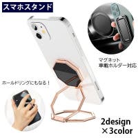 PlusNao（プラスナオ）の小物/スマホグッズ