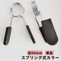 PlusNao（プラスナオ）のスポーツ用品/スポーツアクセサリー
