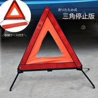 PlusNao（プラスナオ）のファッション雑貨/その他雑貨