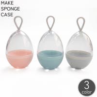 PlusNao（プラスナオ）のメイク小物/メイク道具