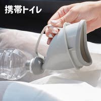PlusNao（プラスナオ）のアウトドア・キャンプ/その他アウトドア・キャンプ
