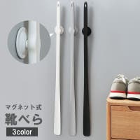 PlusNao（プラスナオ）のシューズ・靴/シューケア用品