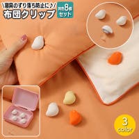 PlusNao（プラスナオ）の寝具・インテリア/寝具