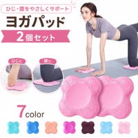 PlusNao（プラスナオ）のスポーツ用品/ヨガ