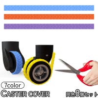 PlusNao（プラスナオ）のファッション雑貨/トラベル用品