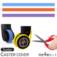 PlusNao（プラスナオ）のファッション雑貨/トラベル用品