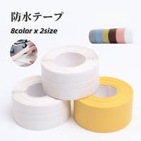 PlusNao（プラスナオ）のファッション雑貨/その他ホビー・ペット雑貨