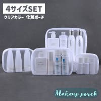 PlusNao（プラスナオ）のバッグ・鞄/ポーチ
