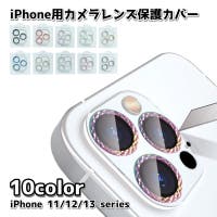 PlusNao（プラスナオ）の小物/スマホグッズ