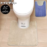 PlusNao（プラスナオ）の日用品/トイレ用品