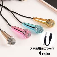 PlusNao（プラスナオ）の小物/スマホグッズ
