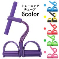 PlusNao（プラスナオ）のスポーツ用品/スポーツアクセサリー