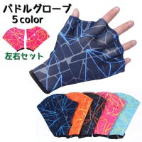 PlusNao（プラスナオ）のスポーツ用品/その他スポーツ