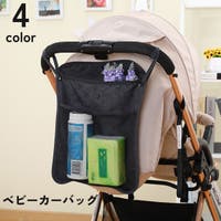 PlusNao（プラスナオ）のベビー/お出かけ用品（抱っこひも・チャイルドシート）