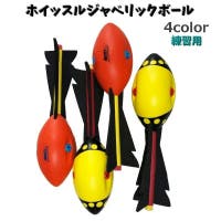 PlusNao（プラスナオ）のスポーツ用品/その他スポーツ