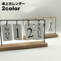 PlusNao（プラスナオ）の文房具/手帳・カレンダー