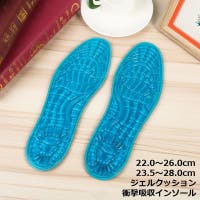 PlusNao（プラスナオ）のシューズ・靴/シューケア用品