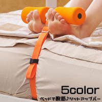 PlusNao（プラスナオ）のスポーツ用品/その他スポーツ