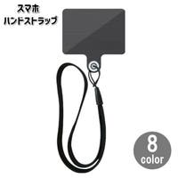 PlusNao（プラスナオ）の小物/スマートフォン・タブレット関連グッズ