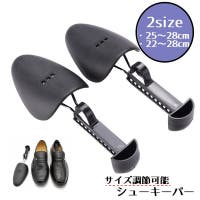 PlusNao（プラスナオ）のシューズ・靴/シューケア用品