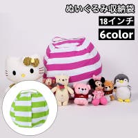 PlusNao（プラスナオ）の収納・家具/その他収納・家具