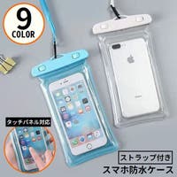 PlusNao（プラスナオ）の小物/スマホケース