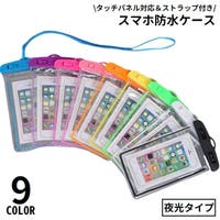 PlusNao（プラスナオ）の小物/スマホケース
