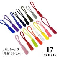 PlusNao（プラスナオ）のバッグ・鞄/その他バッグ