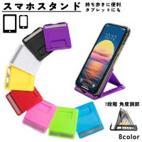 PlusNao（プラスナオ）の小物/スマホグッズ