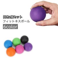 PlusNao（プラスナオ）の矯正・マッサージ・ダイエットグッズ/矯正・マッサージグッズ