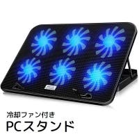 PlusNao（プラスナオ）の生活家電/デジタル小物