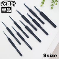 PlusNao（プラスナオ）のファッション雑貨/その他ホビー・ペット雑貨