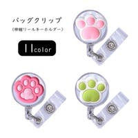 PlusNao（プラスナオ）のファッション雑貨/トラベルグッズ