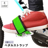 PlusNao（プラスナオ）のアウトドア/自転車・サイクリング