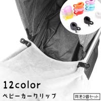 PlusNao（プラスナオ）のベビー/お出かけ用品（抱っこひも・チャイルドシート）
