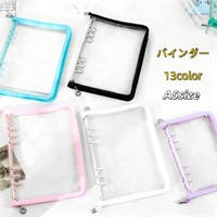 PlusNao（プラスナオ）の文房具/その他文房具