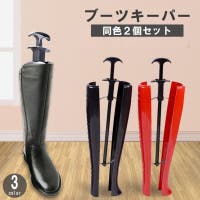 PlusNao（プラスナオ）のシューズ・靴/シューケア用品