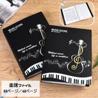 PlusNao（プラスナオ）の文房具/クリアファイル